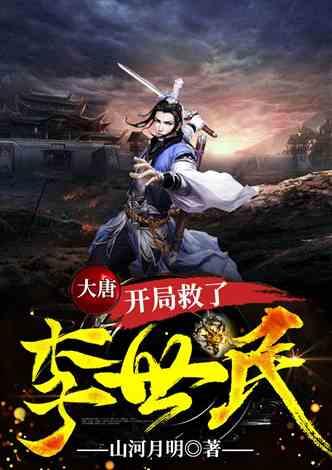 剑侠情缘手游