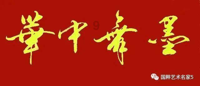 五彩几何塔